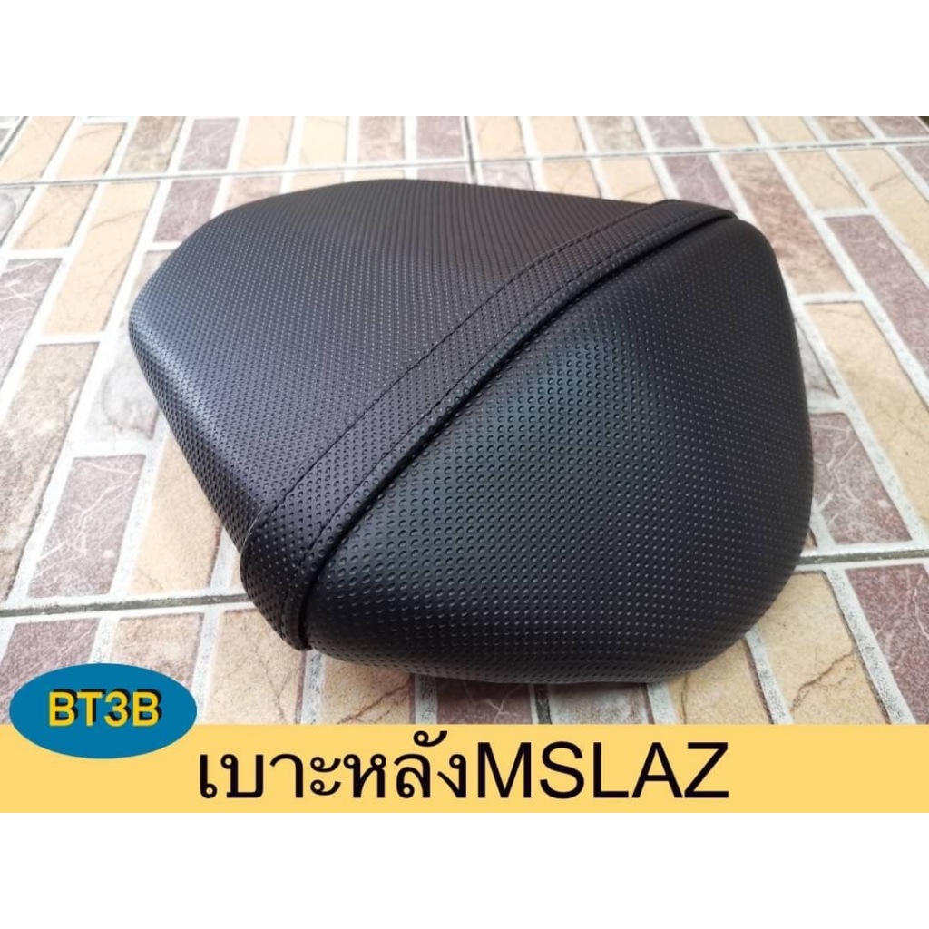เบาะหลัง MSLAZ Yamaha *ของแท้ศูนย์* เบาะท่อนหลัง