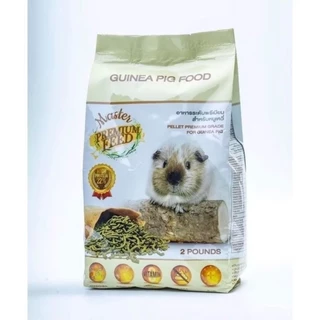 Master Guinea Pig Food 910g. อาหารเม็ดมาสเตอร์ อาหารหนูแกสบี้ หนูตะเภา