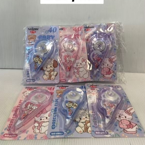 เทปลบคำผิดลายสัตว์น่ารัก คละสี ราคายกโหล 12ชิ้น