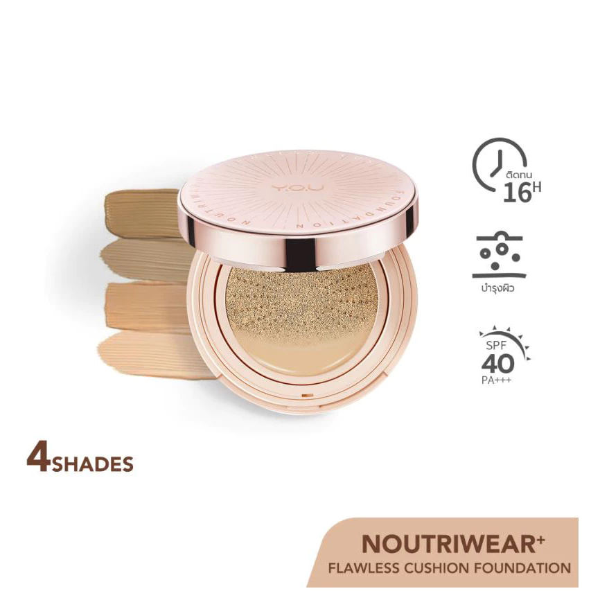 YOU NoutriWear+ Flawless Cushion Foundation วาย.โอ.ยู นูทริแวร์พลัส ฟลอเลท คุชชั่น ฟาวน์เดชั่น (11 ก