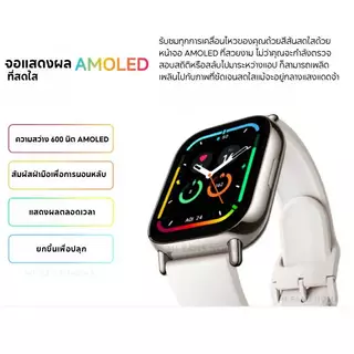 (รับประกันศูนย์ไทย 1 ปี) Xiaomi Redmi Watch 5 Lite นาฬิกาสมาร์ทวอทช์ จอ AMOLED 1.96" GPSในตัว รับสายโทรได้