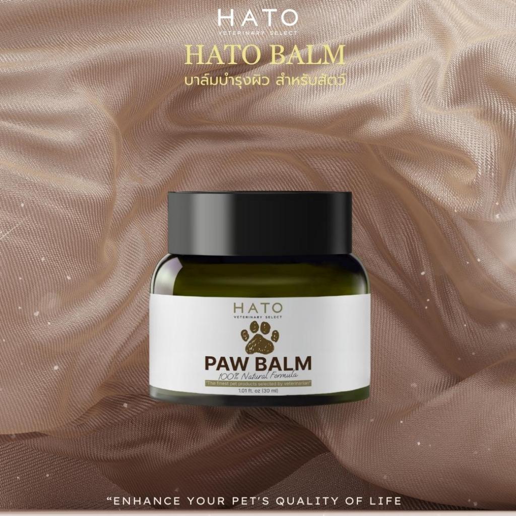 HATO Balm บาล์มทาผิว สำหรับสัตว์เลี้ยง