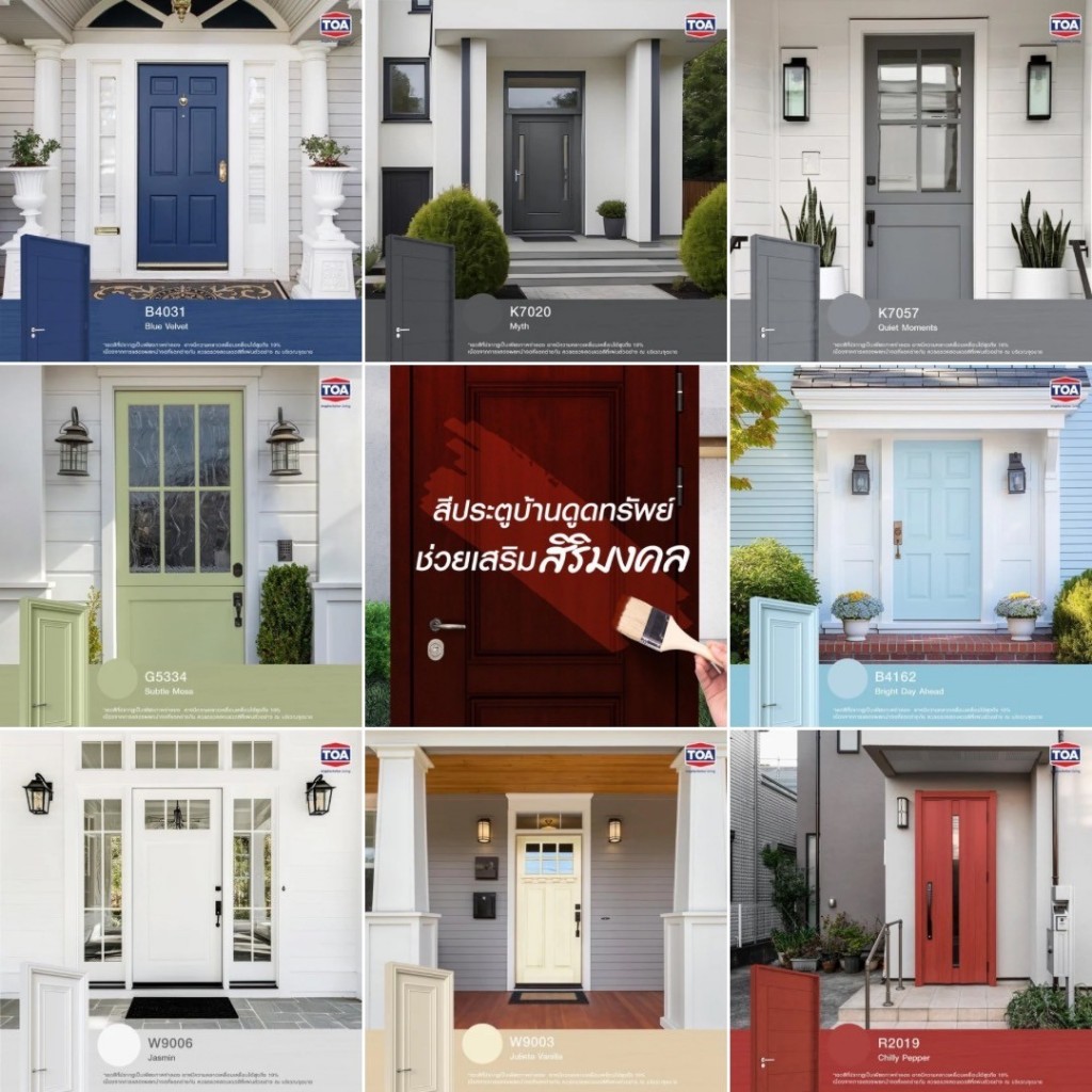 (1.0 แกลลอน) สีน้ำอะคริลิค100% ซุปเปอร์เมเทค/โฟร์ซีซันส์กึ่งเงา#R2019D#W9006A#K7057A#W9003A#K7020CD#