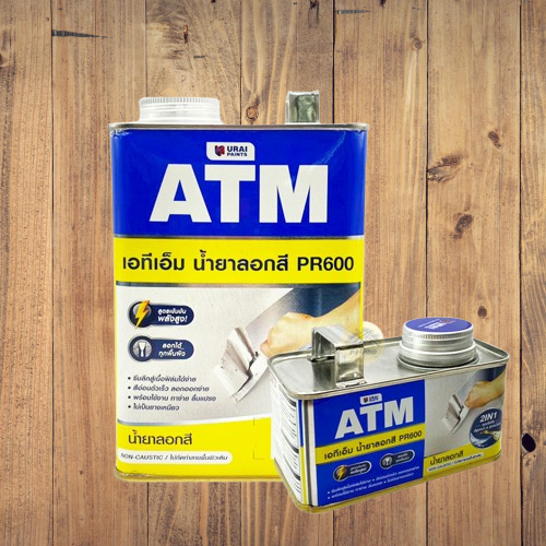 น้ำยาลอกสี ATM 1 กก.