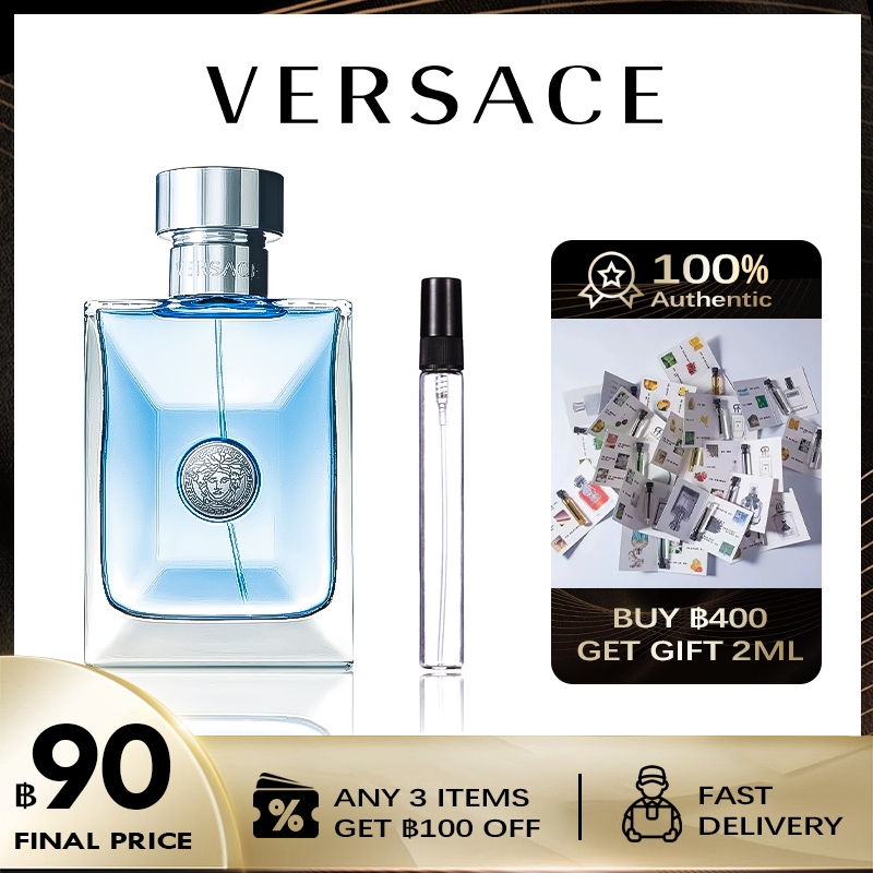[ 100%สปอตของแท้ จัดส่งที่รวดเร็ว] Versace Pour Homme EDT แท้ 100% 2ml/5ml/10ml