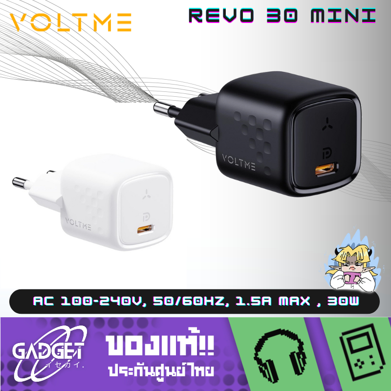 VOLTME Revo 30W Mini USB-C Wall Charger