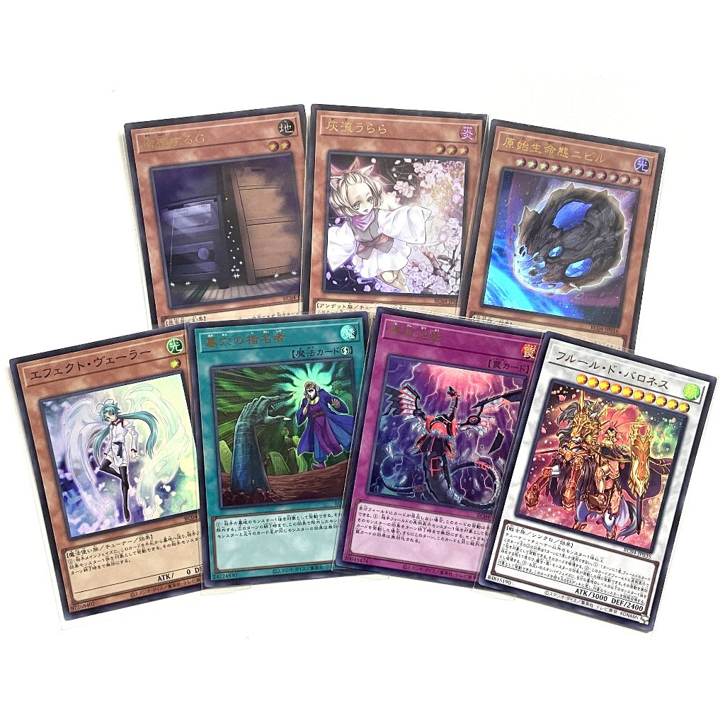 RC04 - Rarity Collection Quarter Century Edition แบบแยกใบ UR, SR