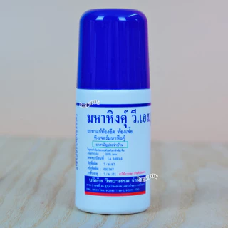 มหาหิงค์ วี เอส ของ วิทยาศรม 60ml. แบบลูกกลิ้ง แก้ท้องอืดท้องเฟ้อ ยาสามัญประจำบ้าน