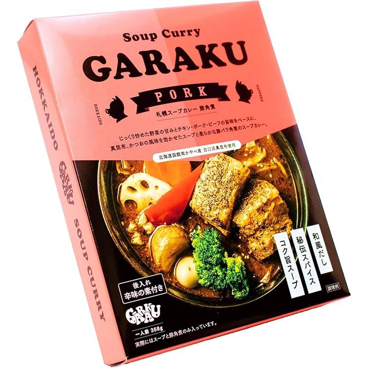 Japan GARAKU Sapporo soup curry, braised pork, 356g, with spicy seasoning, Japanese style dashi, ric