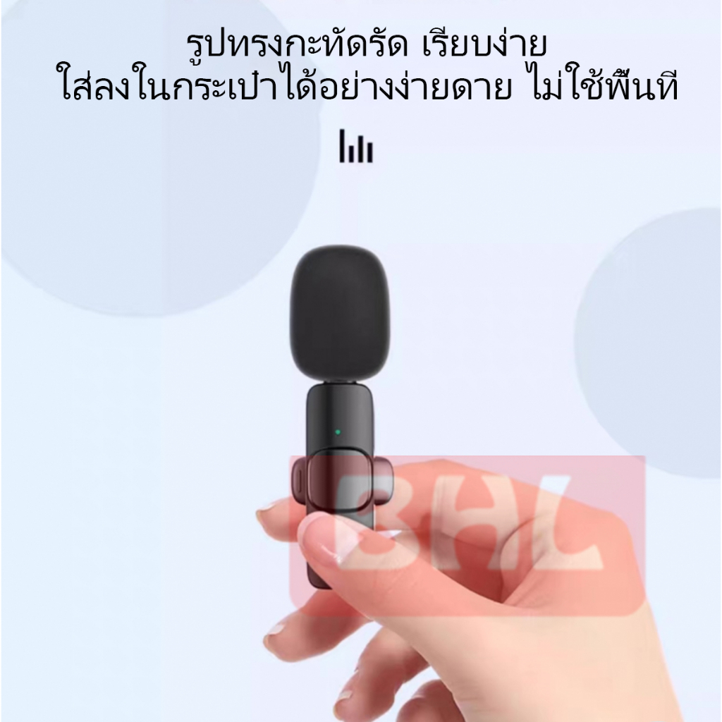 ไมโครโฟนไร้สาย K9 ใช้สําหรับสมาร์ทโฟน  ไมค์ไร้สายหนีบเสื้อ  ไมค์หนีบปกเสื้อ  Wireless Microphone แบบพกพา