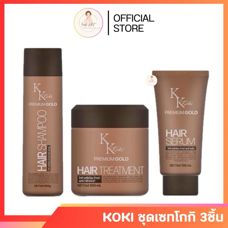 [พร้อมส่ง+ลด50%ในไลฟ์] รวมแบนร์โกกิ แชมพูโกกิ ทรีทเมนท์โกกิ เซรั่มบำรุงผมโกกิ