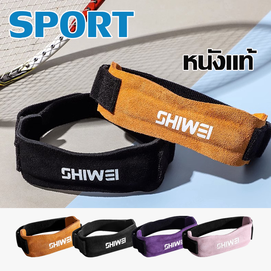 สนับเข่า ที่รัดเข่า หนังแท้ เสริมซิลิโคนด้านใน ช่วยลดการบาดเจ็บเข่าขณะออกกำลังกาย แพ็ค 1 ข้าง
