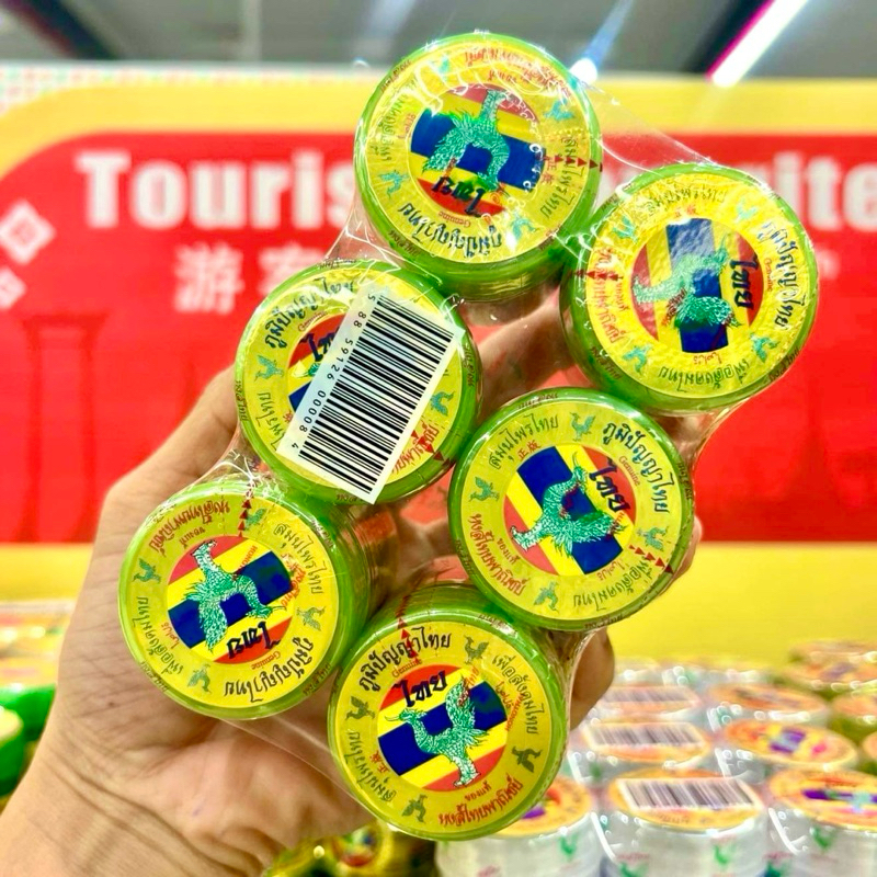 แพ็ค6กระปุก ยาดมผสมสมุนไพร ตราหงส์ไทย® COMPOUND HERB INHALER FORMULA 2 HONGTHAI BRAND®