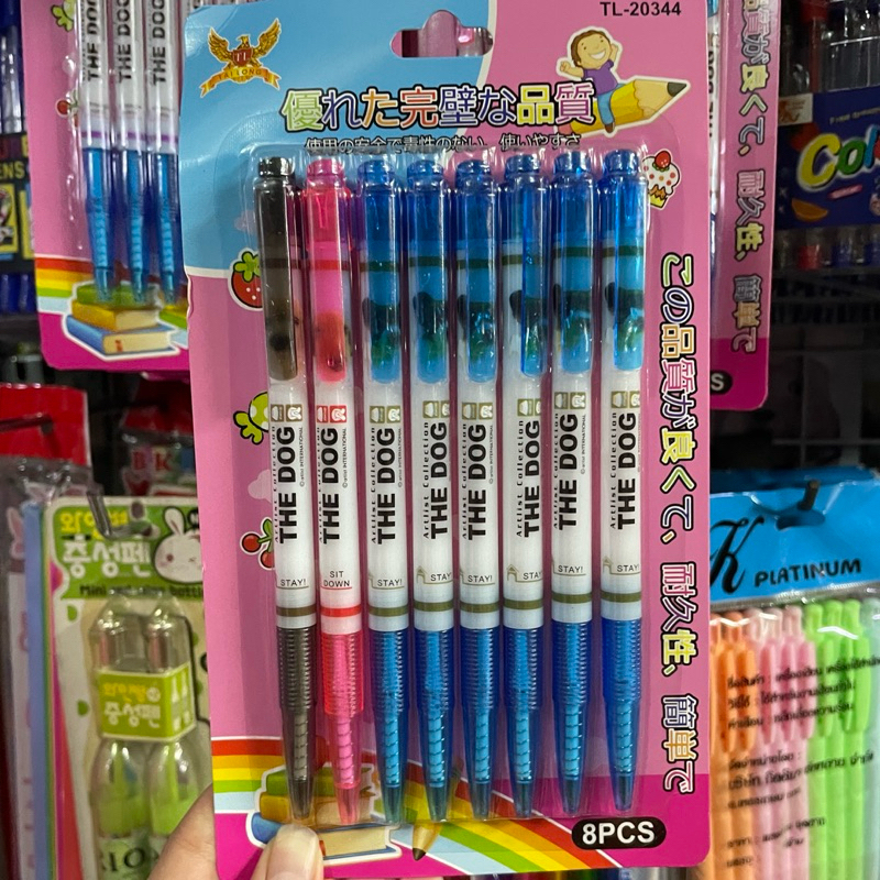 แพ็ค 8 แท่ง THE DOG ปากกาเคมี ปากกาลูกลื่น เขียนลื่น แบบหัวกด 0.38mm มี 3 สี สีน้ำเงิน สีแดง สีดำ