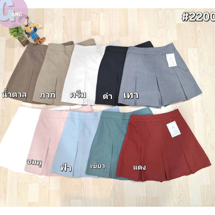 Gang_jeans#2200(P)กางเกงกระโปรง จีบทวิทหน้า