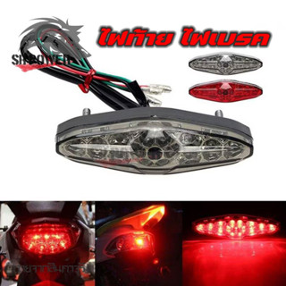 ไฟท้ายรถจักรยานยนต์ LED 15 ดวง 12V ไฟท้าย ไฟเบรค รถมอเอตร์ไซ…