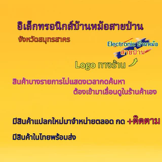 พัดลมจิ๋ว ADDA AD01703HX04AB00 DC3.3V 0.1A 0.33W 2สาย 17x17x4mm K24080909