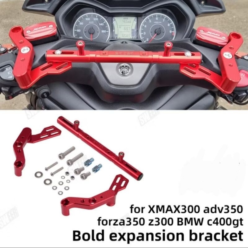 บาร์เสริมติดตั้งอุปกรณ์adv350/forza350/xmax300/nmax155
