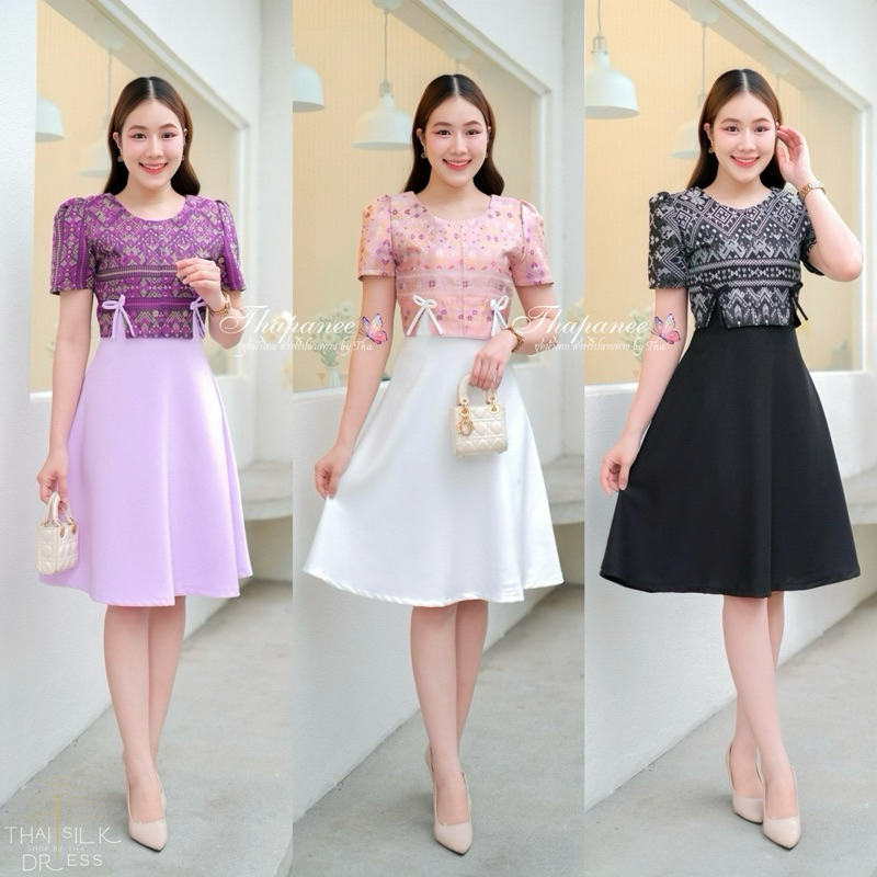 พร้อมส่ง ชุดเดรสกั๊กผ้าทอลาย กระโปรงสีพื้นผ้าบาร์บี้ ส่งฟรี(S-5XL)