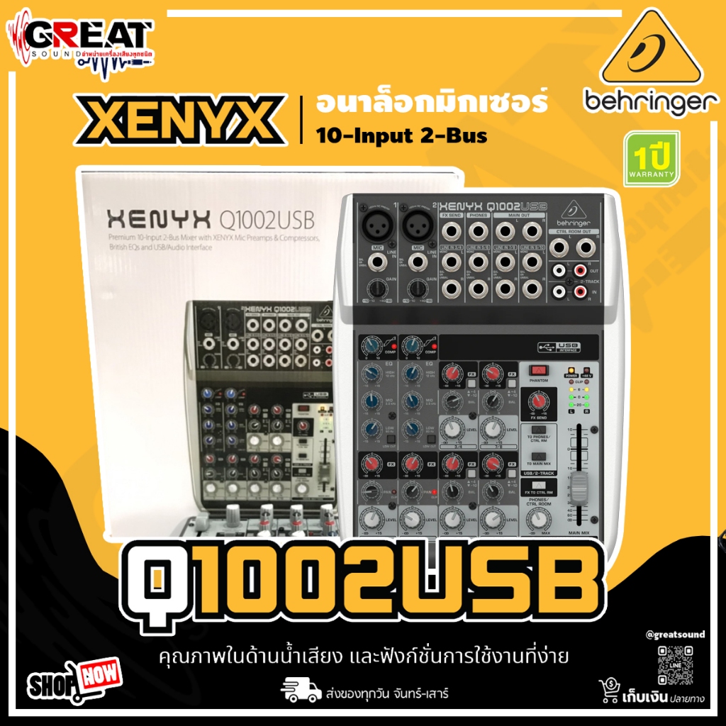 BEHRINGER XENYX Q1002USB มิกเซอร์อนาล็อก  10-Input 2-Bus USB/Audio Interface (รับประกันบูเซ่ 1 ปี)