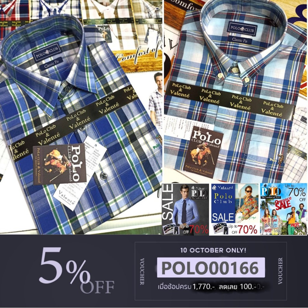 Polo Valente" เสื้อเชิ้ตแขนสั้นและยาวสก๊อตผ้า COTTON CVC เนื้อแน่นสวมใส่สบายจัดลายใหม่มาลด 70% จาก1,690 บาทเหลือ 490 บาท