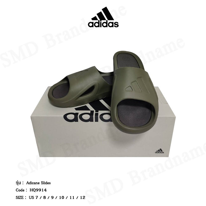 Adidas รองเท้าแตะ รุ่น Adicane Slide Code : HQ9914