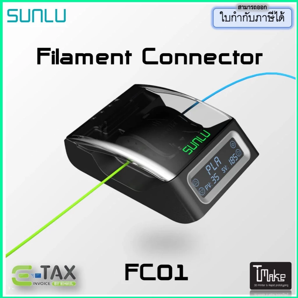 SUNLU Filament Connector FC01, Fusion Splicer, Weldable to 1.75mm PLA, ABS, PETG, PCL, PA and PC Filament