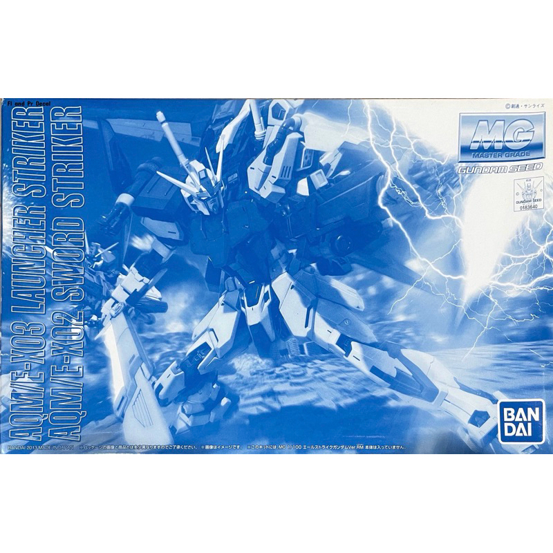 Mg 1/100 AQM/E-X03 Launcher Striker AQM/E-X02 Sword Striker
