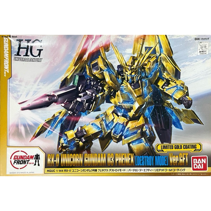 Hg 1/144 RX-0 Unicorn Gundam 03 Phenex [Destroy Mode] Ver GFT Limited Gold Coating