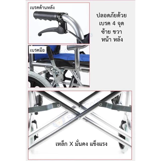 BingoHealth รถเข็นผู้ป่วย พับได้ น้ำหนักเบา ล้อ 24 นิ้ว มีเบรค หน้า,หลัง 4 จุด วีลแชร์ Wheelchairs