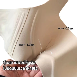 ชุดชั้นใน เสื้อชั้นในดันทรง ไร้รอยต่อ ไม่มีโครงเหล็ก สวมใส่สบาย สําหรับผู้หญิง