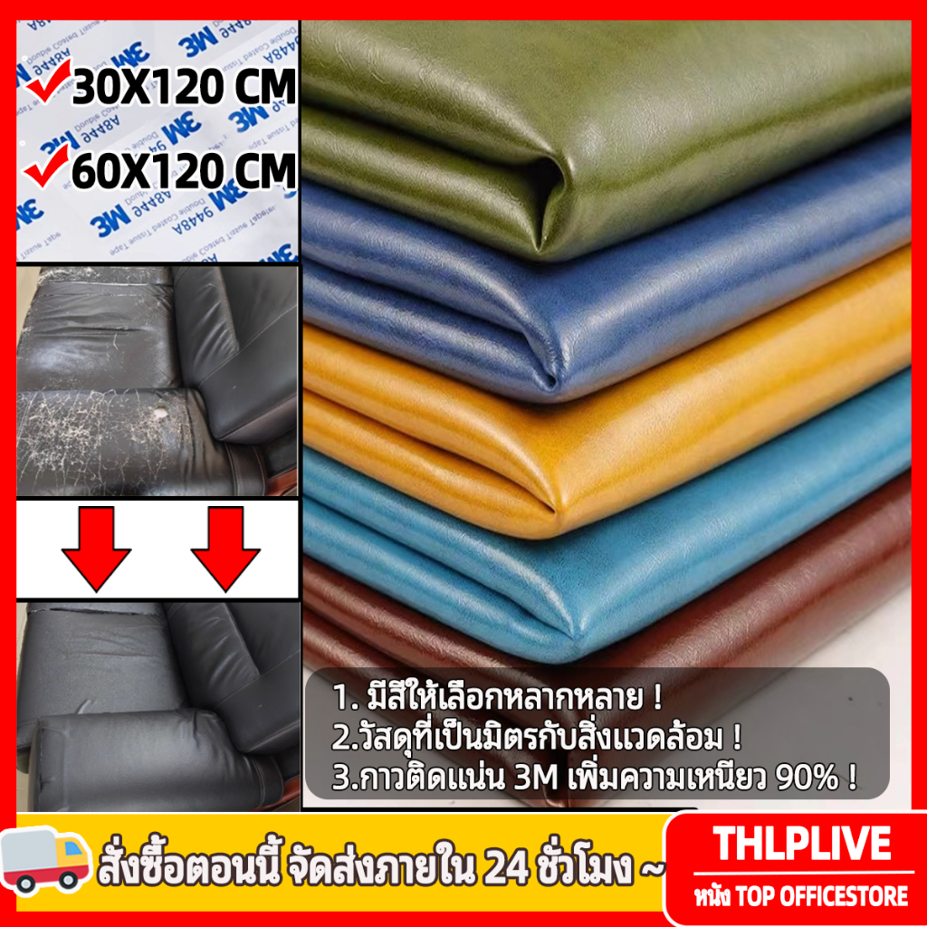 หนังขี้ผึ้งน้ำมัน 3 เมตร พื้นผิวที่สวยงามบรรยากาศระดับไฮเอนด์สามารถใช้งานได้หลายที่