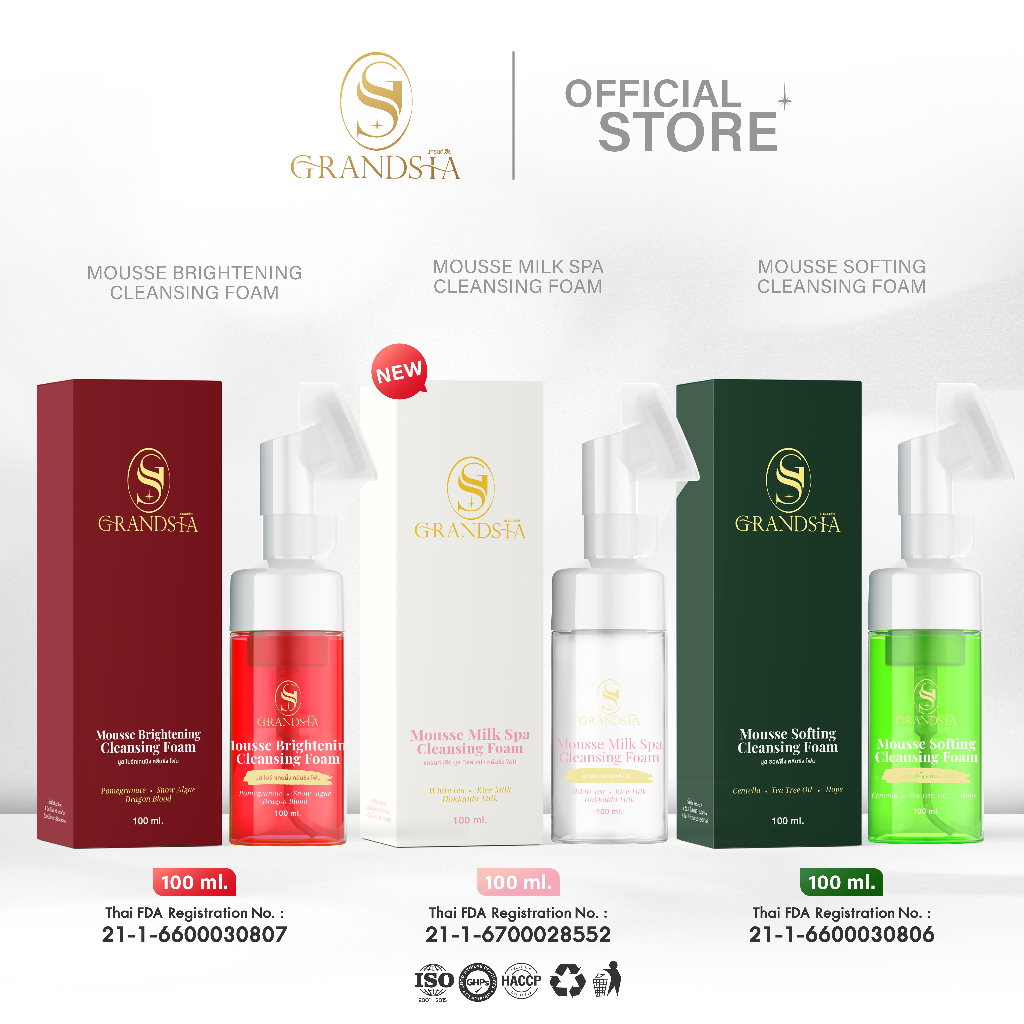 Grandsia Mousse Cleansing Foam มูสคลีนซิ่งโฟมแกรนด์เซีย