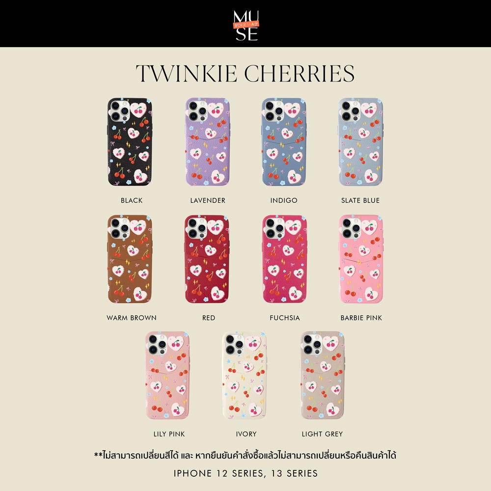 (12/13 series) Twinkie Cherries ' MUSE your way