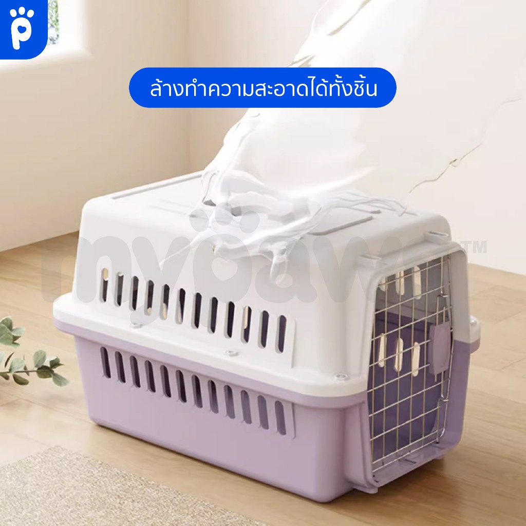 My Paws กล่องเดินทางสัตว์เลี้ยง กรงพกพา กรงเดินทาง สำหรับสุนัขและแมว บล็อกเดินทางสัตว์เลี้ยง - รูปที่ 5