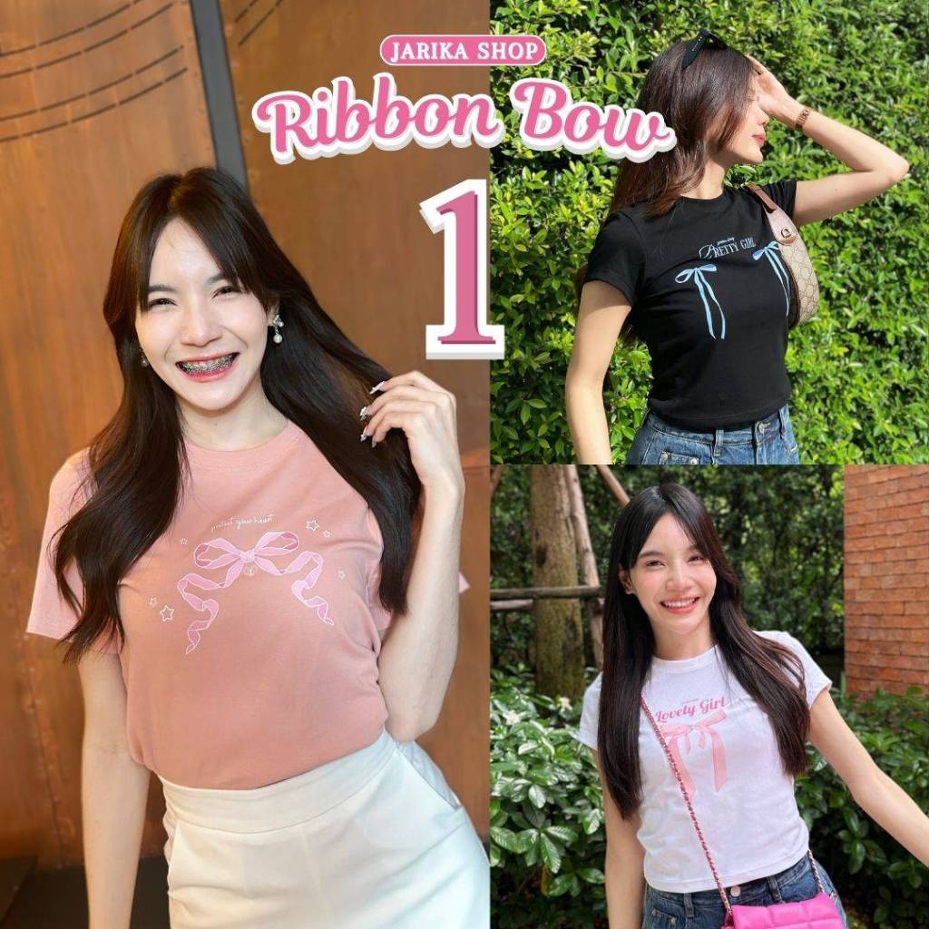 Jarika.shop - เสื้อยืด Ribbon Bow ( งานป้าย.. Jarika ) ( จ188 ) ( 1/1 )