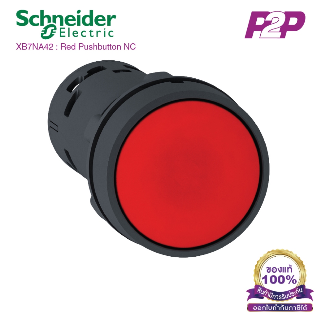 XB7NA42 : สวิตซ์ปุ่มกด-เด้งกลับ Ø22mm พลาสติก สีแดง 1NO - Schneider Electric PushButtons