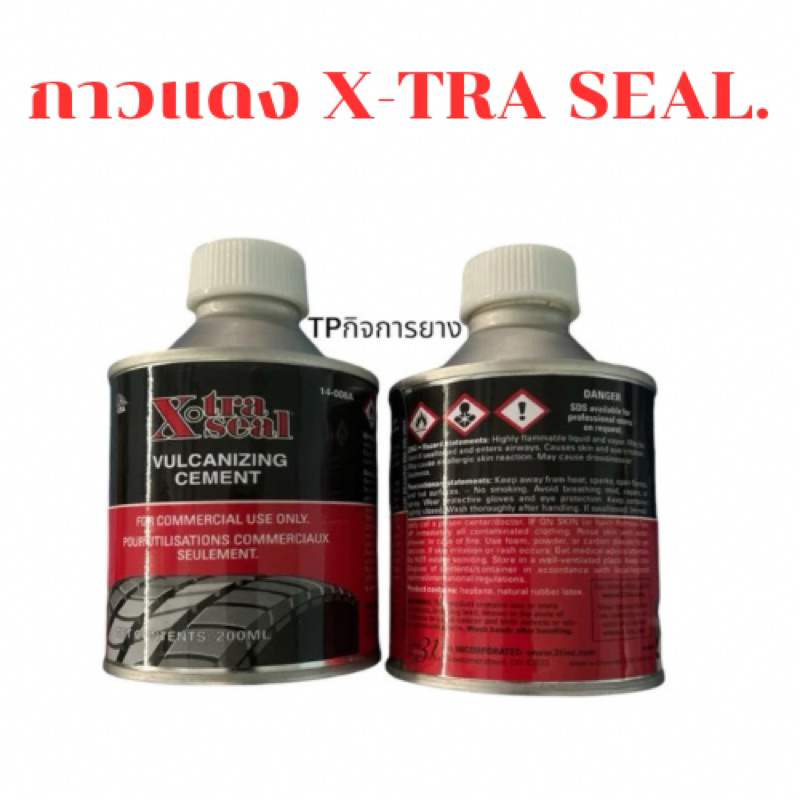 กาวเเดง X-Tra Seal ขนาด 200 ml.