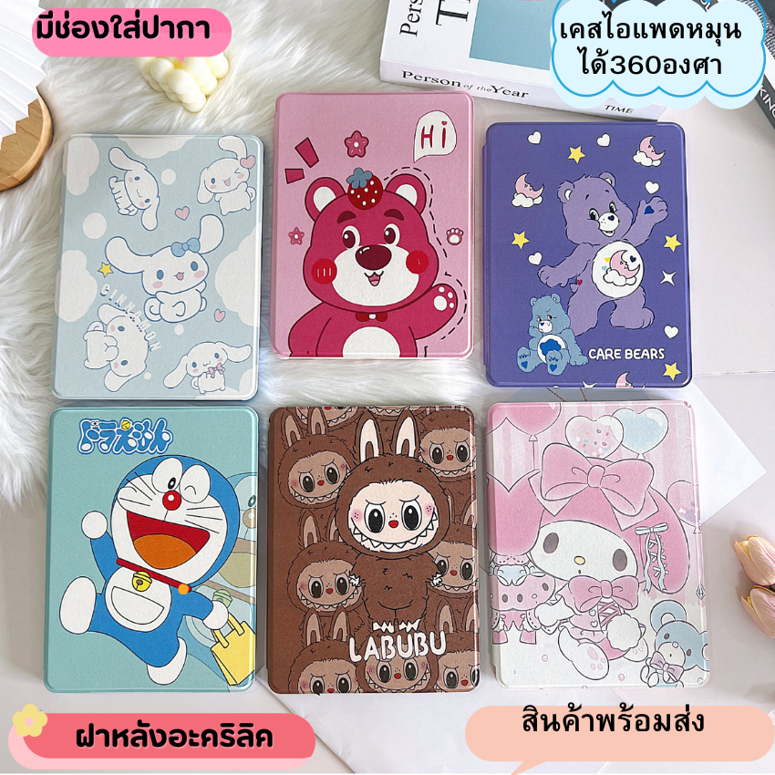 เคสไอแพด หมุนได้ 360ํํใส่ปากาได้ iPad Air1/2/Pro9.7 Gen5 Gen6 pro11 Air3 pro10.5 Air4 Air5 10.9 Gen7/8/9 10.2 Gen10 10.9