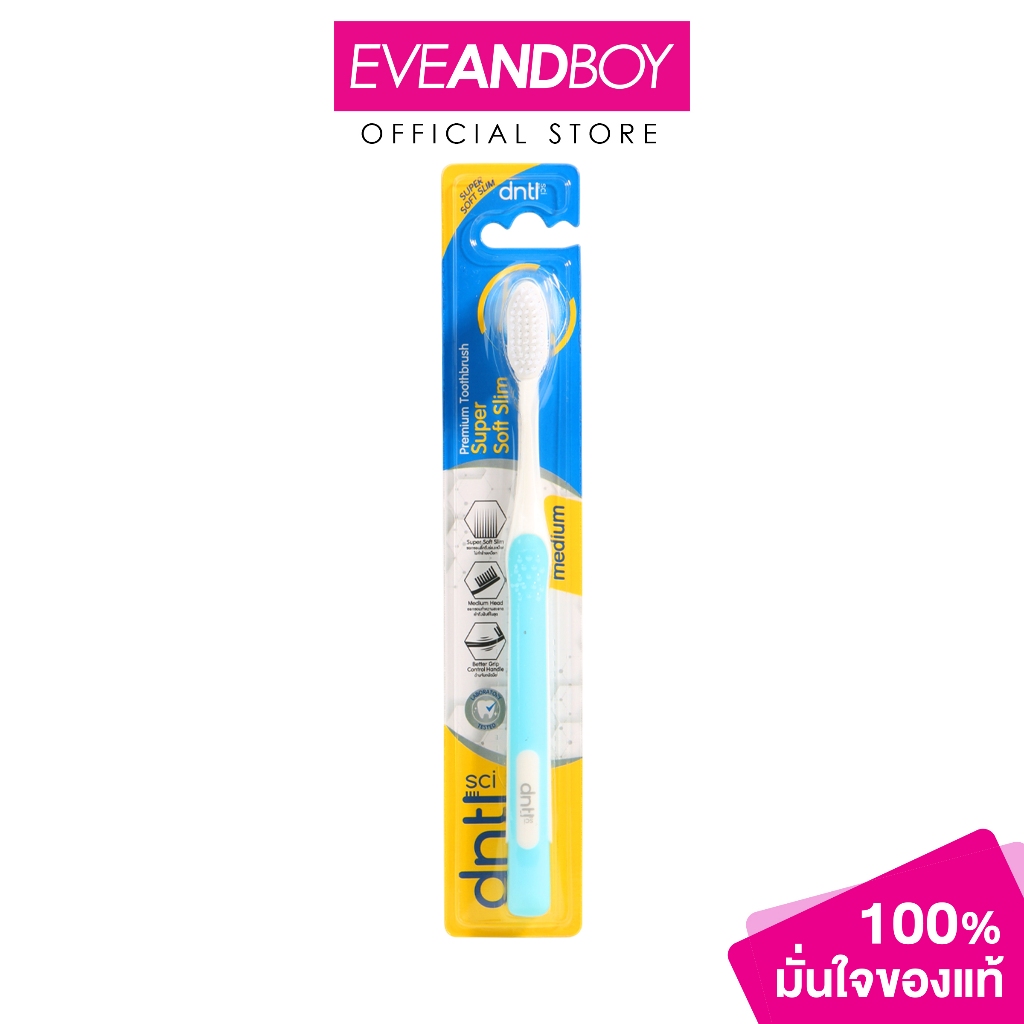 DNTL SCI - Medium Tooth Brush Super Soft Slim Blue (13.7g.) เดนทัล ซายน์ หัวแปรงขนาดกลาง ซุปเปอร์ซอฟท์สลิม