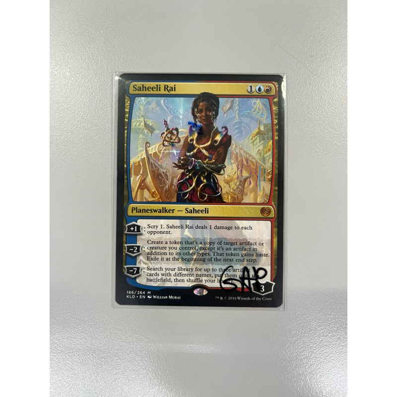 การ์ด MTG Saheeli Rai Multi Magic the Gathering EDH รุ่น KLD สภาพ Ex-Nm