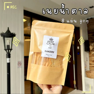 ขนมปังหนึบ ปังกรอบ สูตรใหม่❗️🌈สั่งขั้นต่ำ 2 ห่อ คละอื่นๆในร้านได้ค่ะ