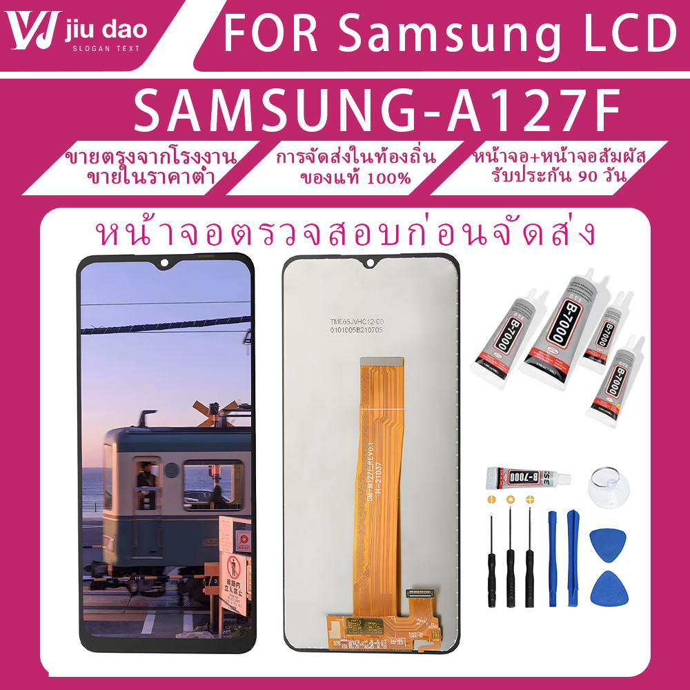 [ฟรีไขควง] หน้าจอ samsung a127F รับประกัน 90 วัน, ขายตรงจากโรงงาน ขายในราคาต่ำ จอ samsung a127F ของแ