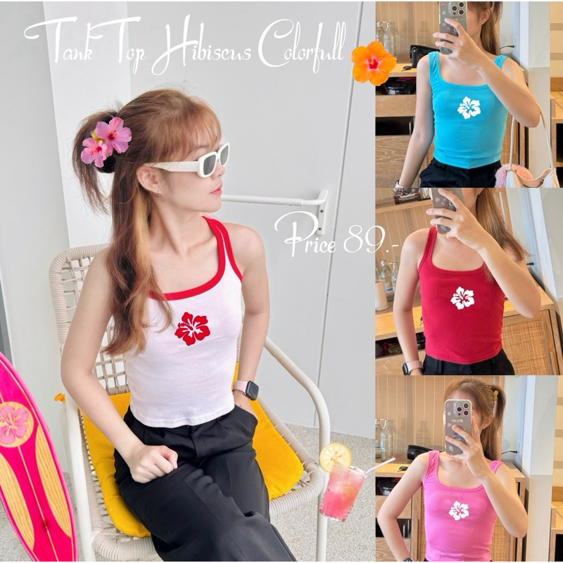 เสื้อกล้ามชบา ใส่ไปทะเล เล่นสงกรานต์ สวยๆ รุ่น Tank Top Hibiscus ColorFull