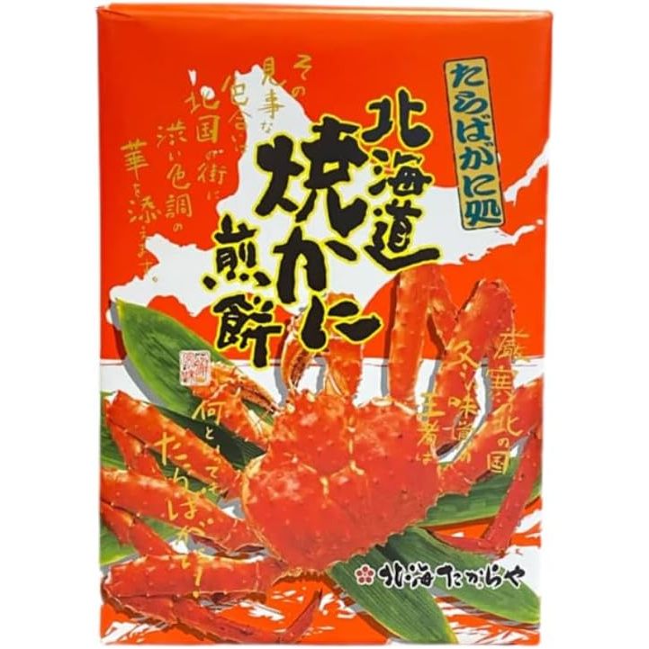 Japan King Crab Hokkaido Grilled Crab Rice Crackers 1 box (14 pieces) Hokkai Takaraya Hokkaido Otaru