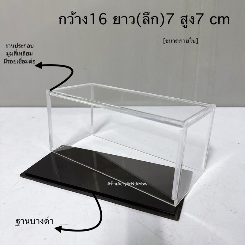 พร้อมส่ง📮กล่องครอบโมเดล ของสะสม ครอบโมเดลรถ