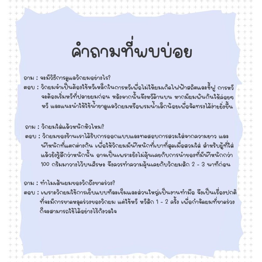 GDS Wigs วิกผมตรงกึ่งทอมือสีน้ำตาลคาราเมล (ยาว 70 cm) *รุ่นที่ 5 นวัตกรรมใหม่ล่าสุด* - รูปที่ 5