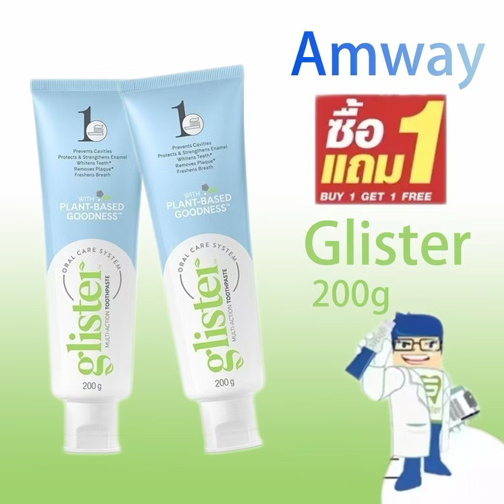ของมาใหม่ 199 บาท ซื้อ 1 แถม 1 ยาสีฟันแอมเวย์ ยาสีฟันกลิสเทอร์ (รสมิ้น) 200 กรัม ของแท้ 100%