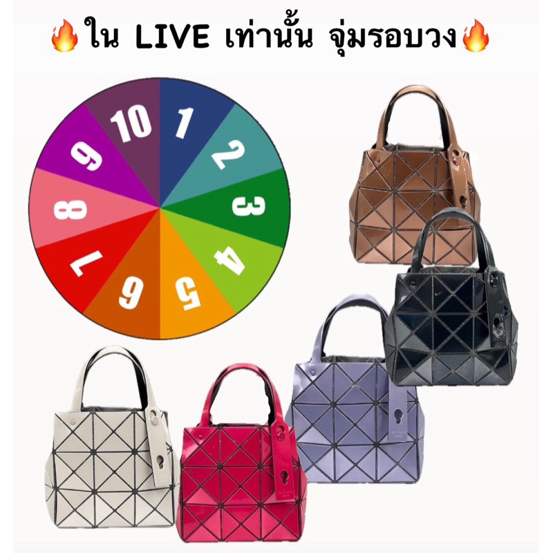 จิ้มจุ่ม BaoBao Carat รุ่นยอดฮิต