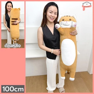 📍มี 7ลาย📍หมอนข้างหมา แมว ยูนิคอร์น ไดโนเสาร์ ยาว 100cm